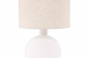 Lampe de table \'Tidaholm\' - Beige